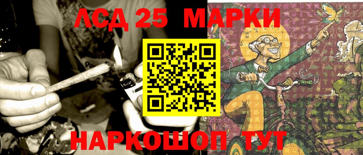 Наркотические марки 1,8мг Дубна