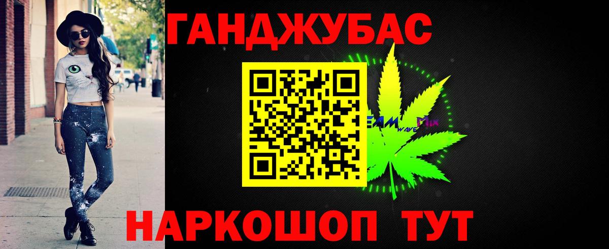 Каннабис конопля  МАРИХУАНА ГИДРОПОН  Вход с VPN  Дубна  Шишки марихуана сатива 